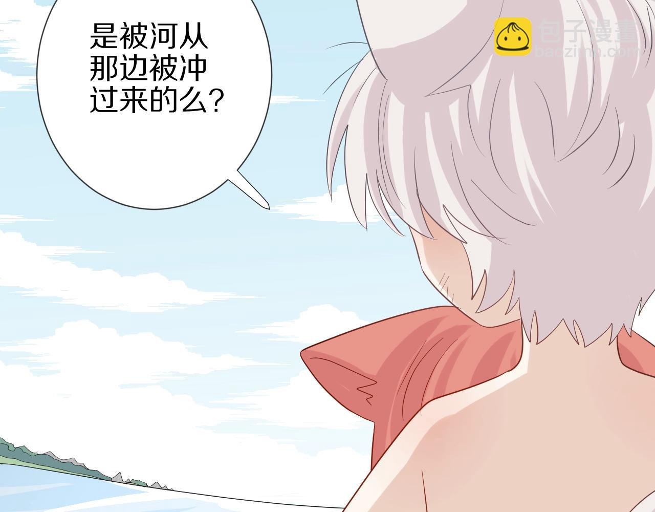 番外 女皇和总裁的原始部落篇