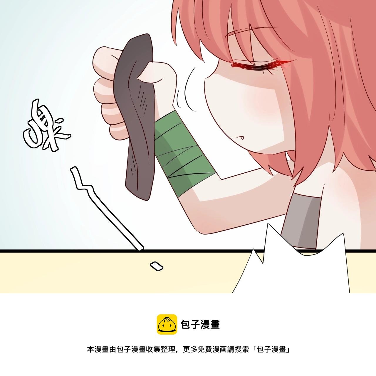 番外 女皇和总裁的原始部落篇