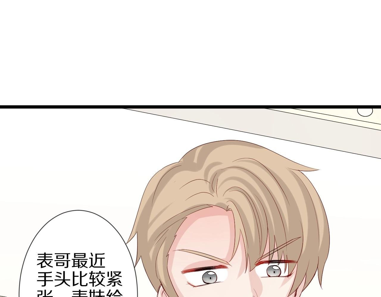 第31话 女皇狠虐闹事亲戚？