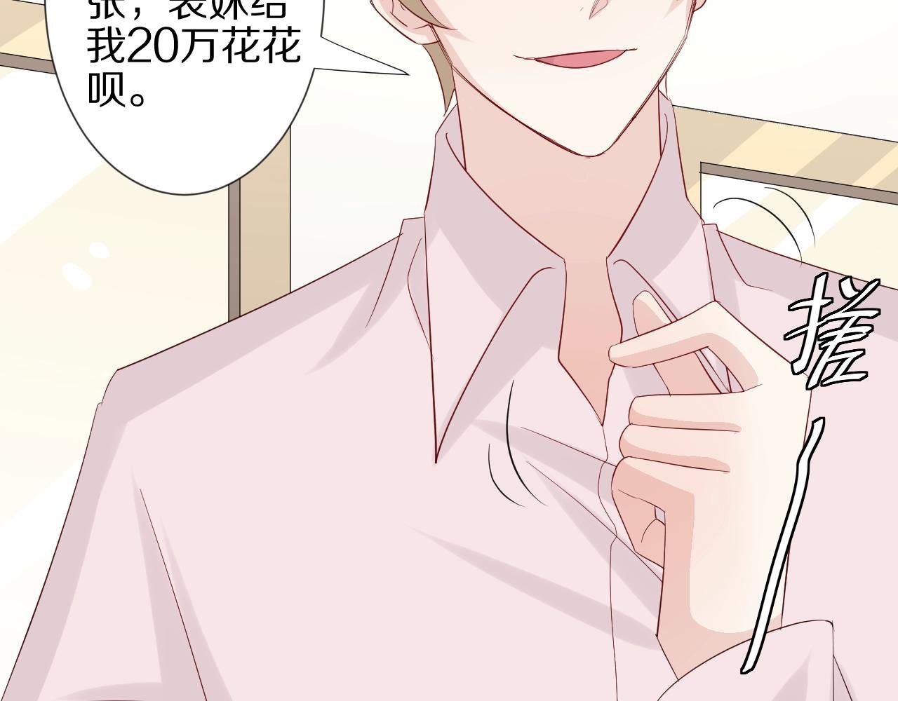 第31话 女皇狠虐闹事亲戚？