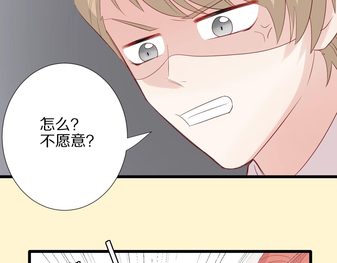 第31话 女皇狠虐闹事亲戚？