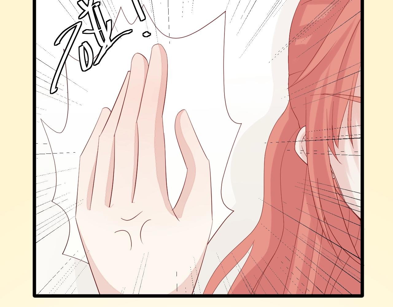 第31话 女皇狠虐闹事亲戚？
