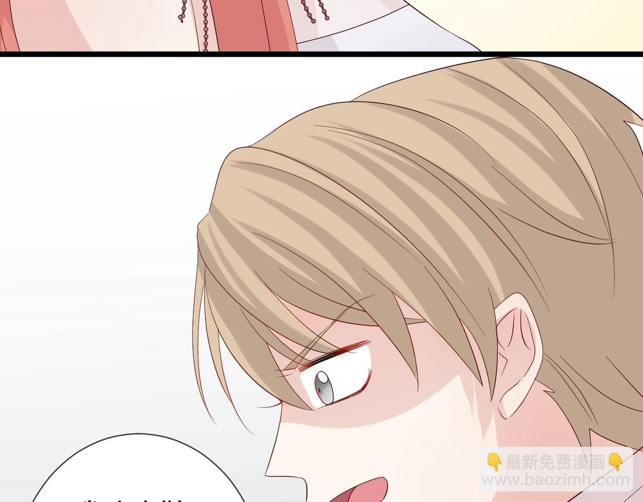第31话 女皇狠虐闹事亲戚？