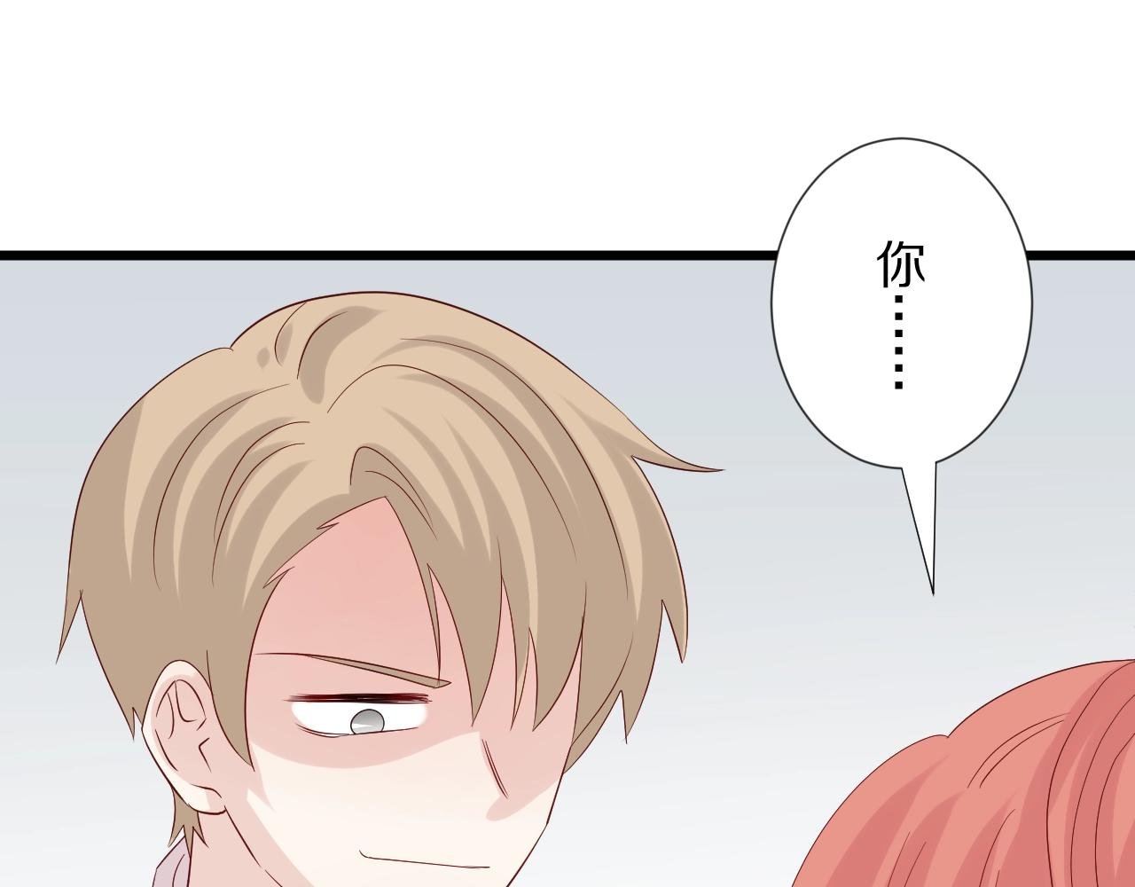 第31话 女皇狠虐闹事亲戚？