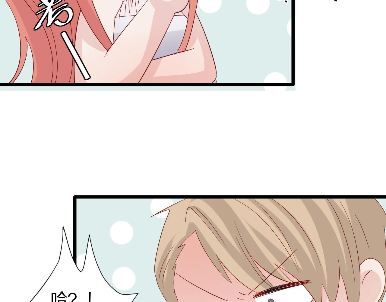 第31话 女皇狠虐闹事亲戚？