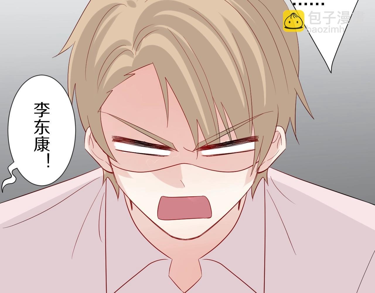 第31话 女皇狠虐闹事亲戚？