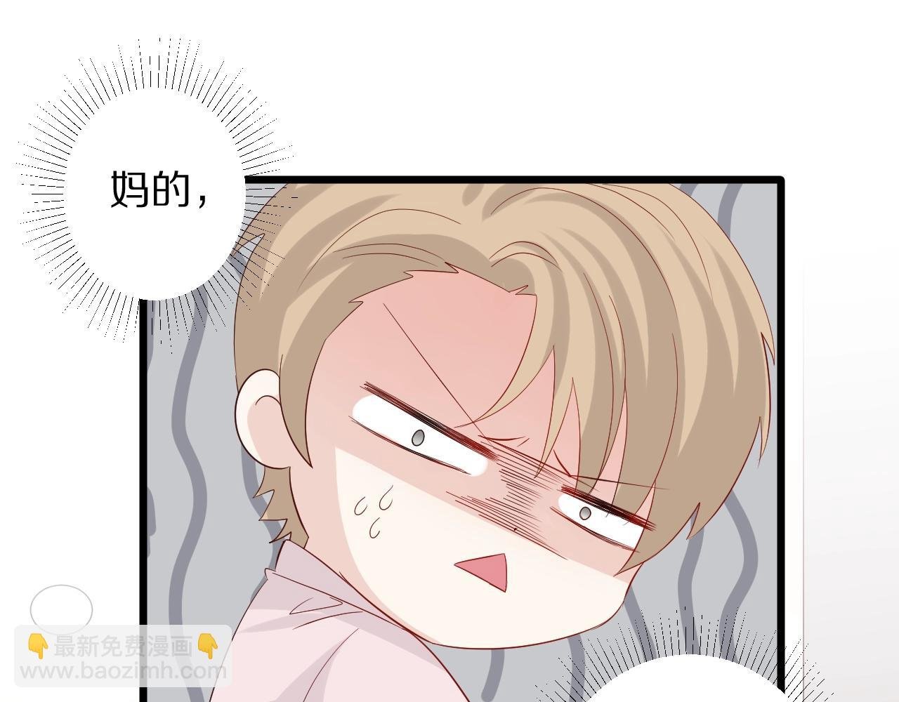 第31话 女皇狠虐闹事亲戚？
