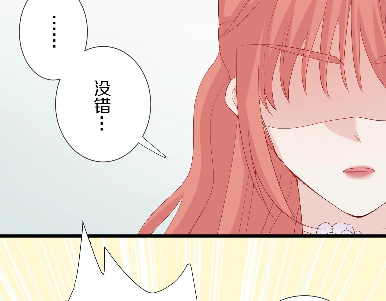 第31话 女皇狠虐闹事亲戚？