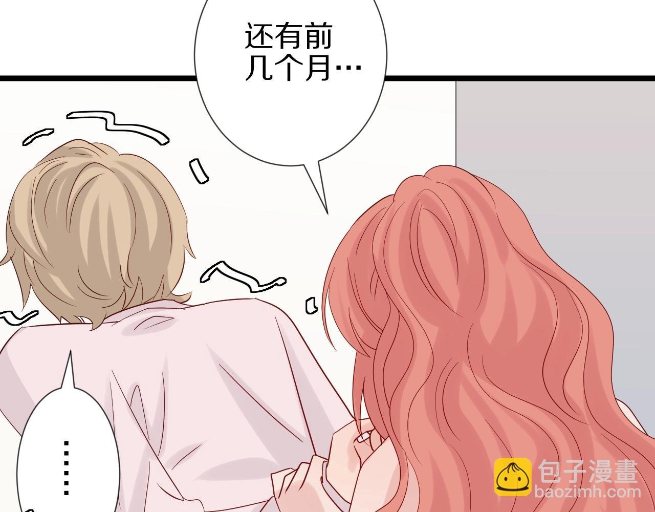 第31话 女皇狠虐闹事亲戚？