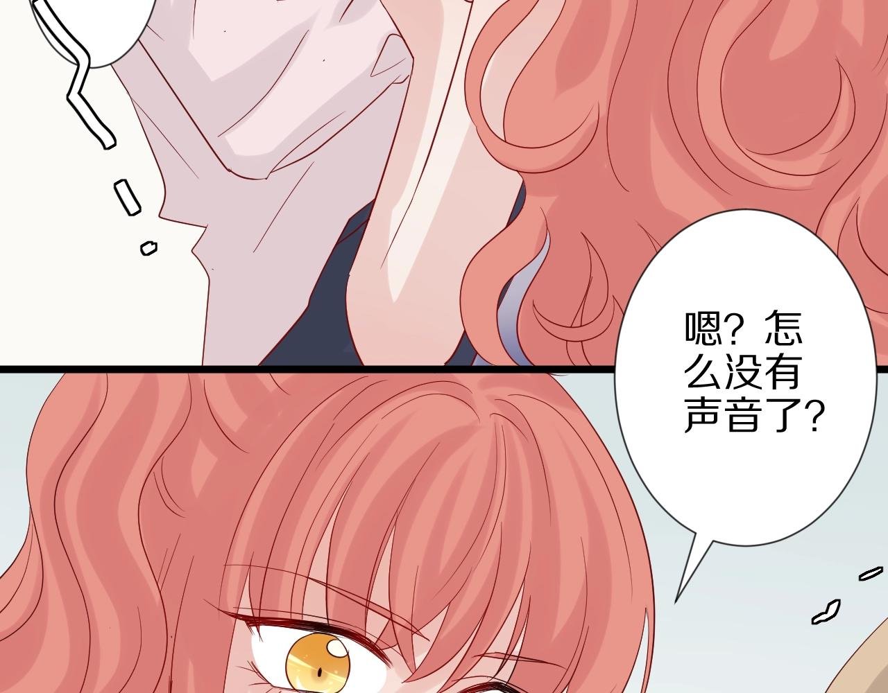 第31话 女皇狠虐闹事亲戚？
