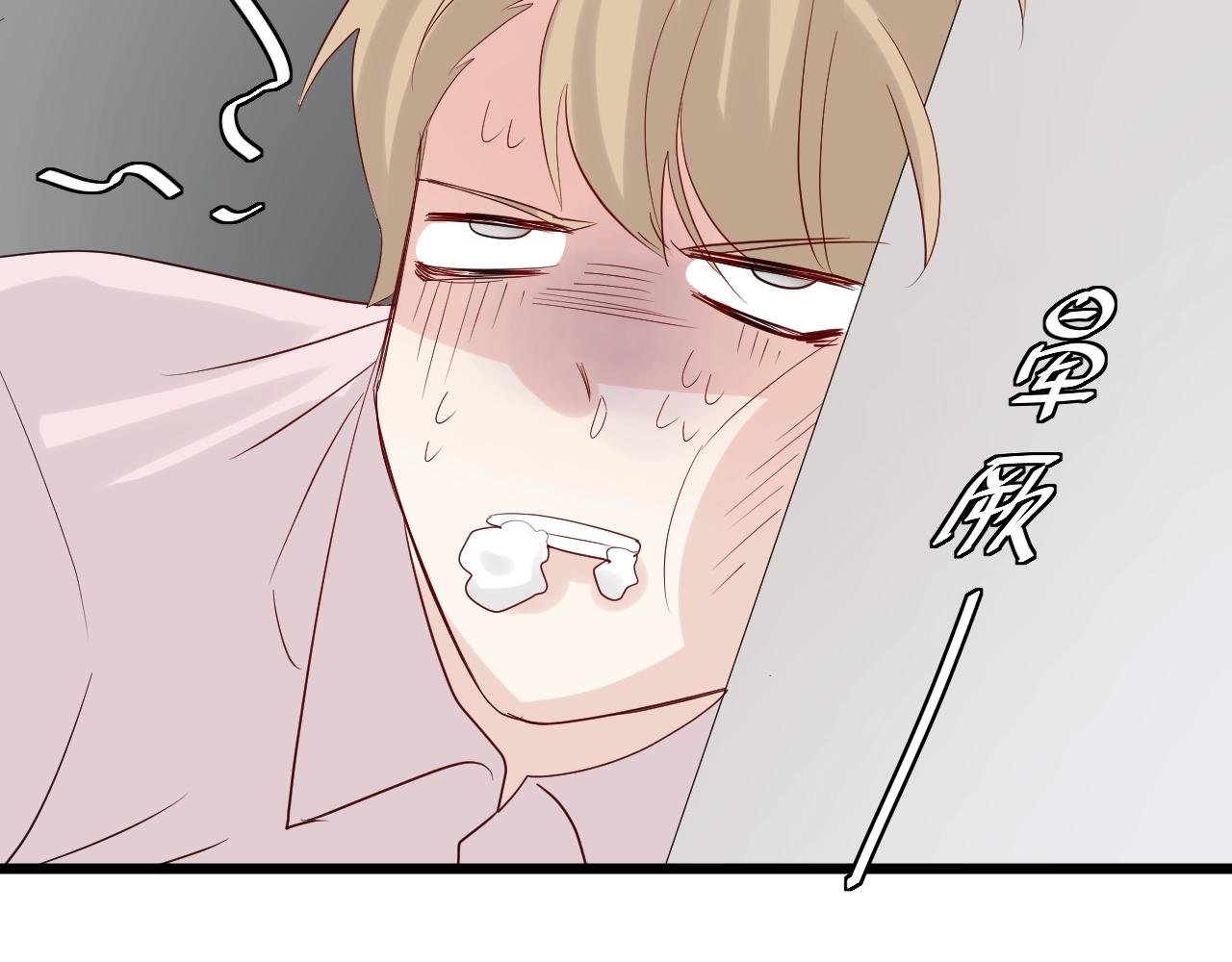 第31话 女皇狠虐闹事亲戚？