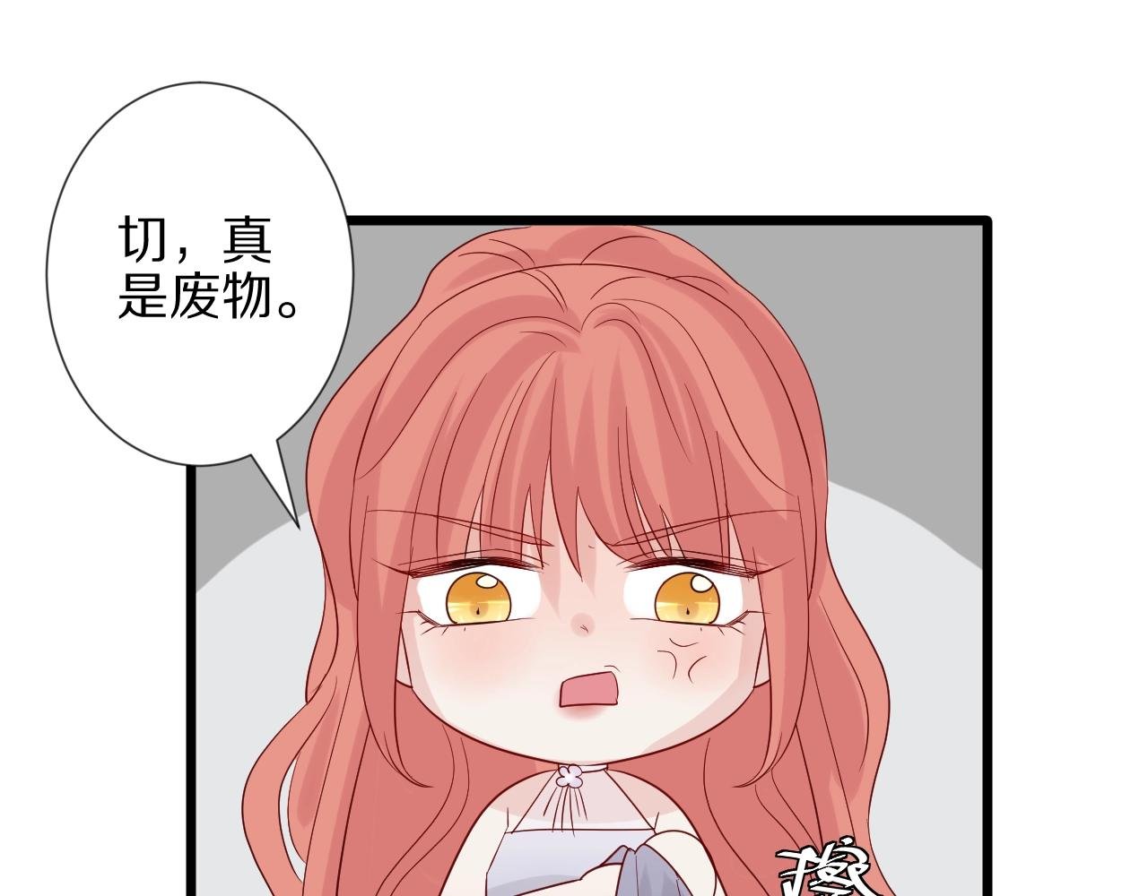 第31话 女皇狠虐闹事亲戚？