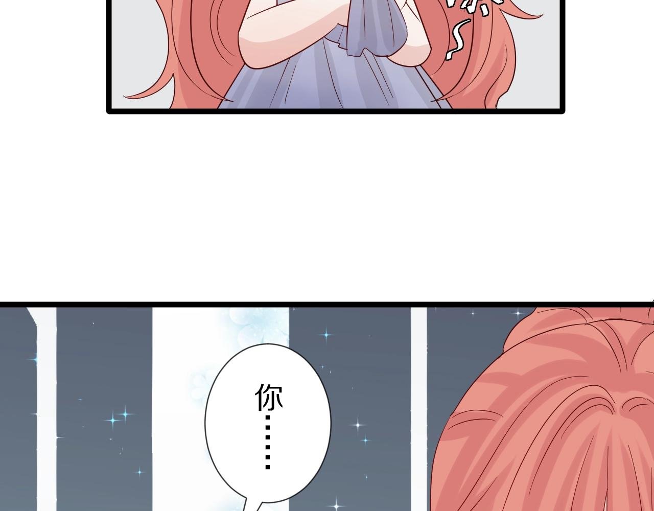 第31话 女皇狠虐闹事亲戚？