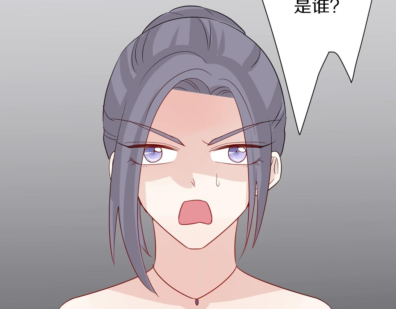 第31话 女皇狠虐闹事亲戚？