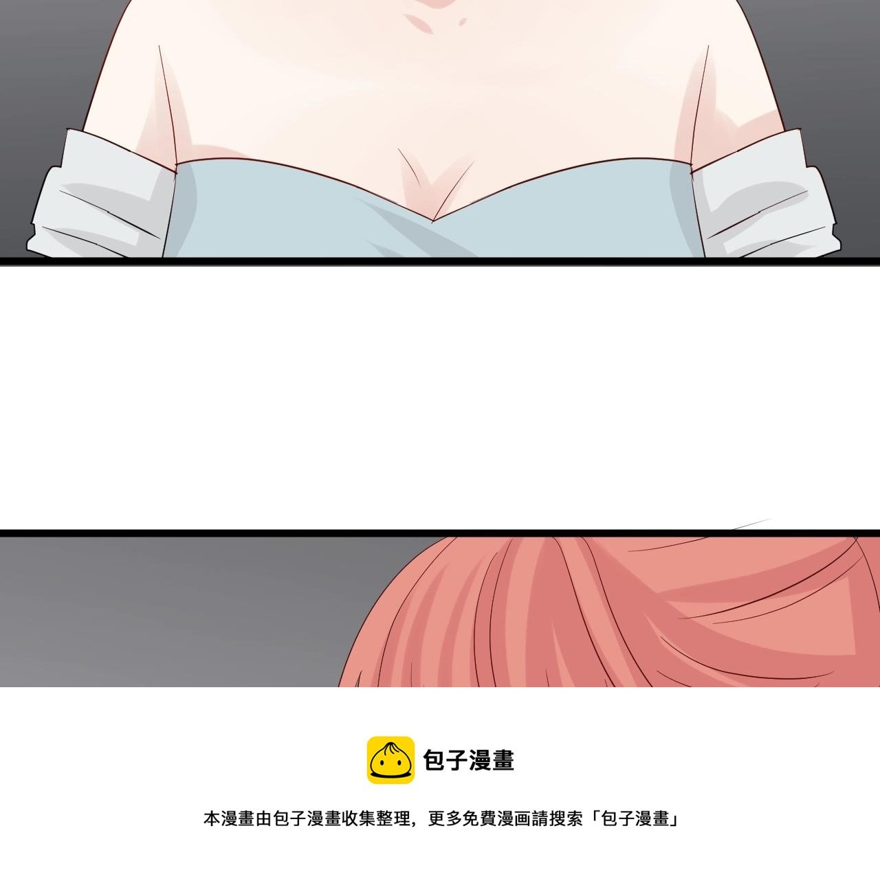 第31话 女皇狠虐闹事亲戚？