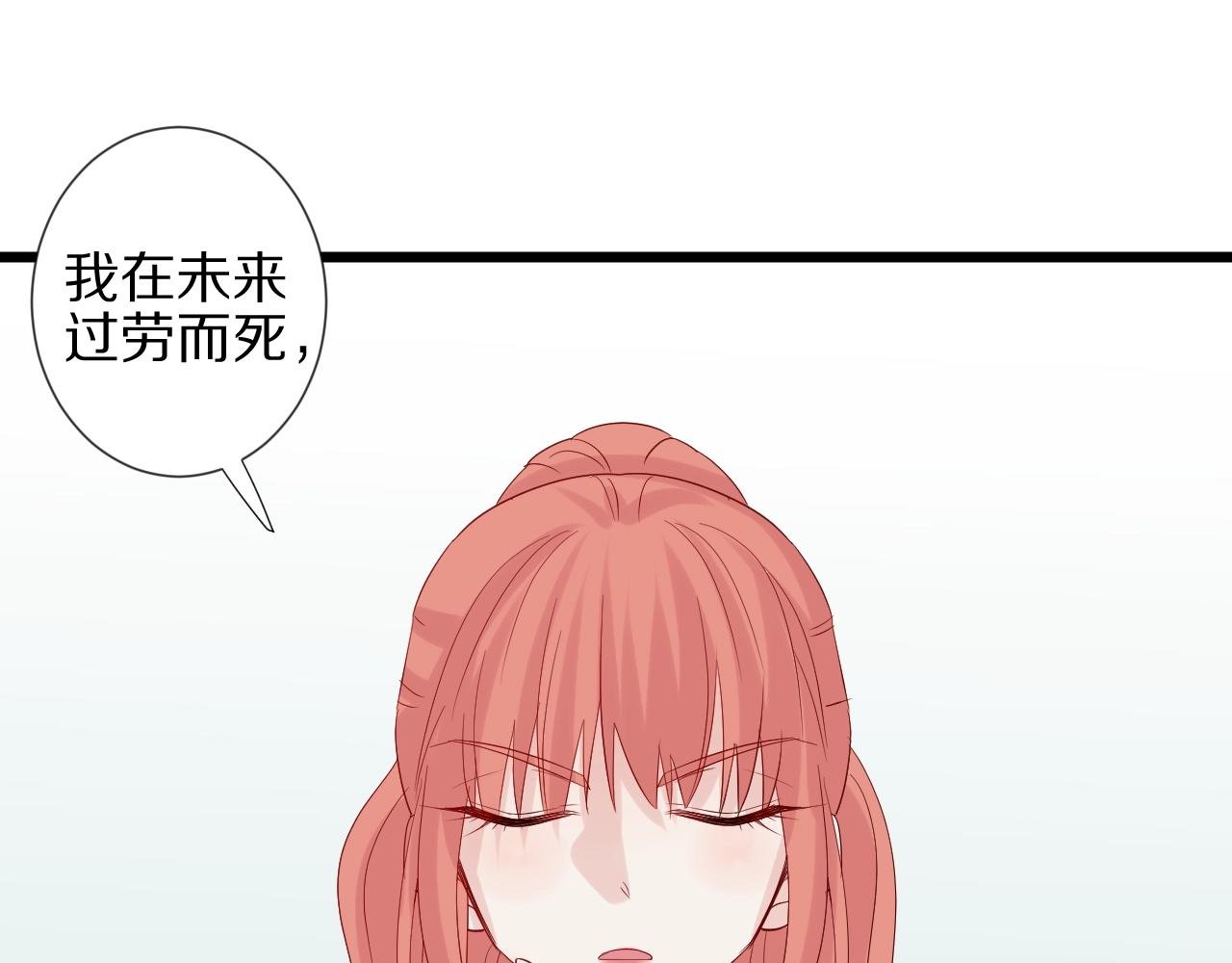 第32话 死因揭秘？！