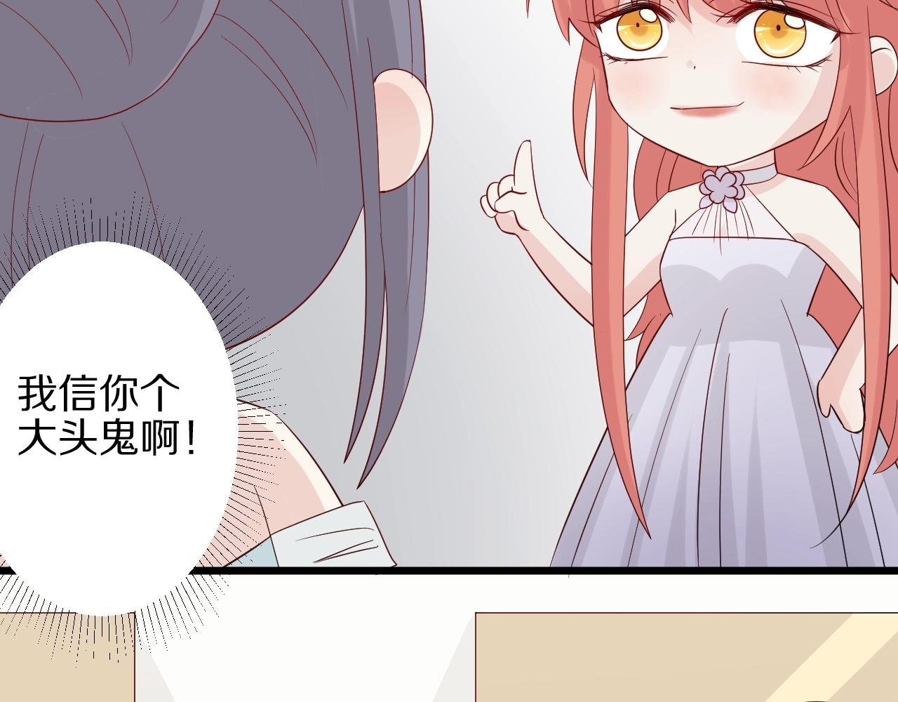 第32话 死因揭秘？！