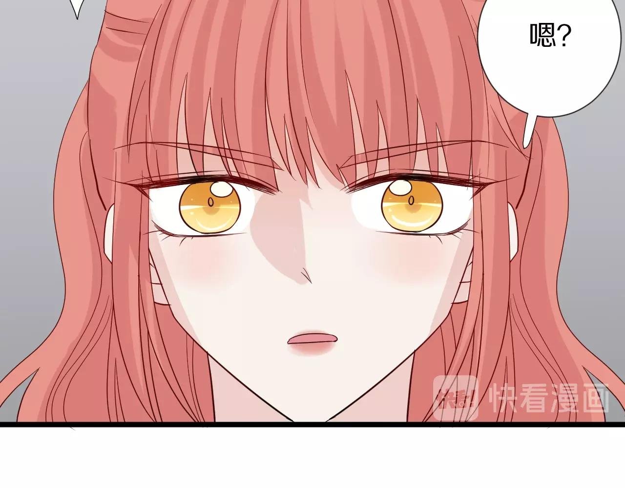 第32话 死因揭秘？！