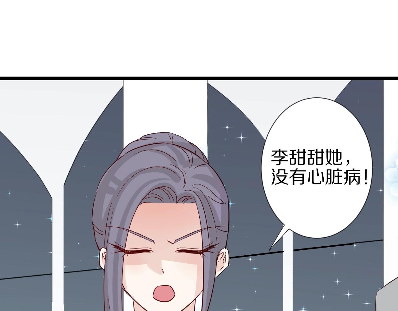 第32话 死因揭秘？！