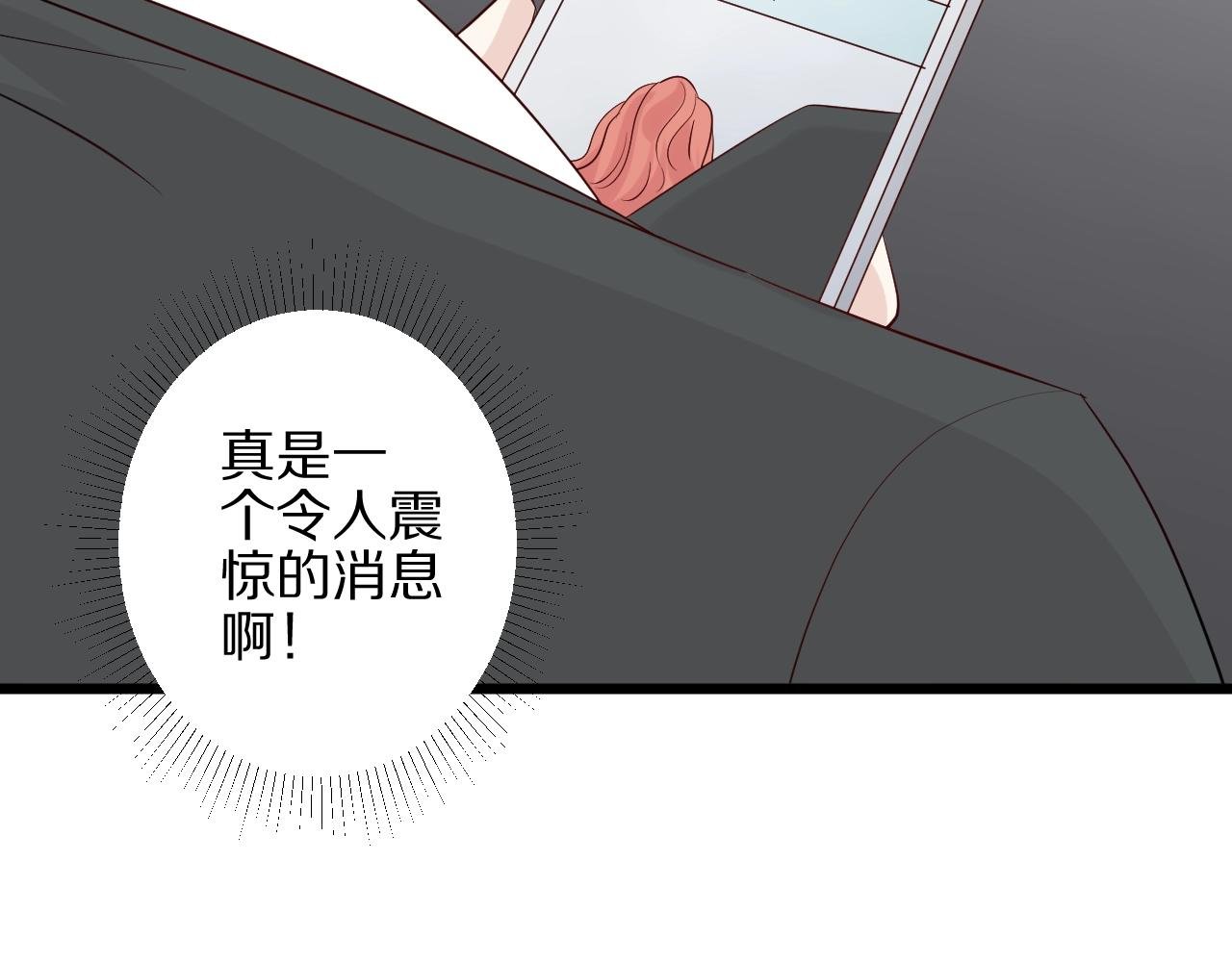 第32话 死因揭秘？！