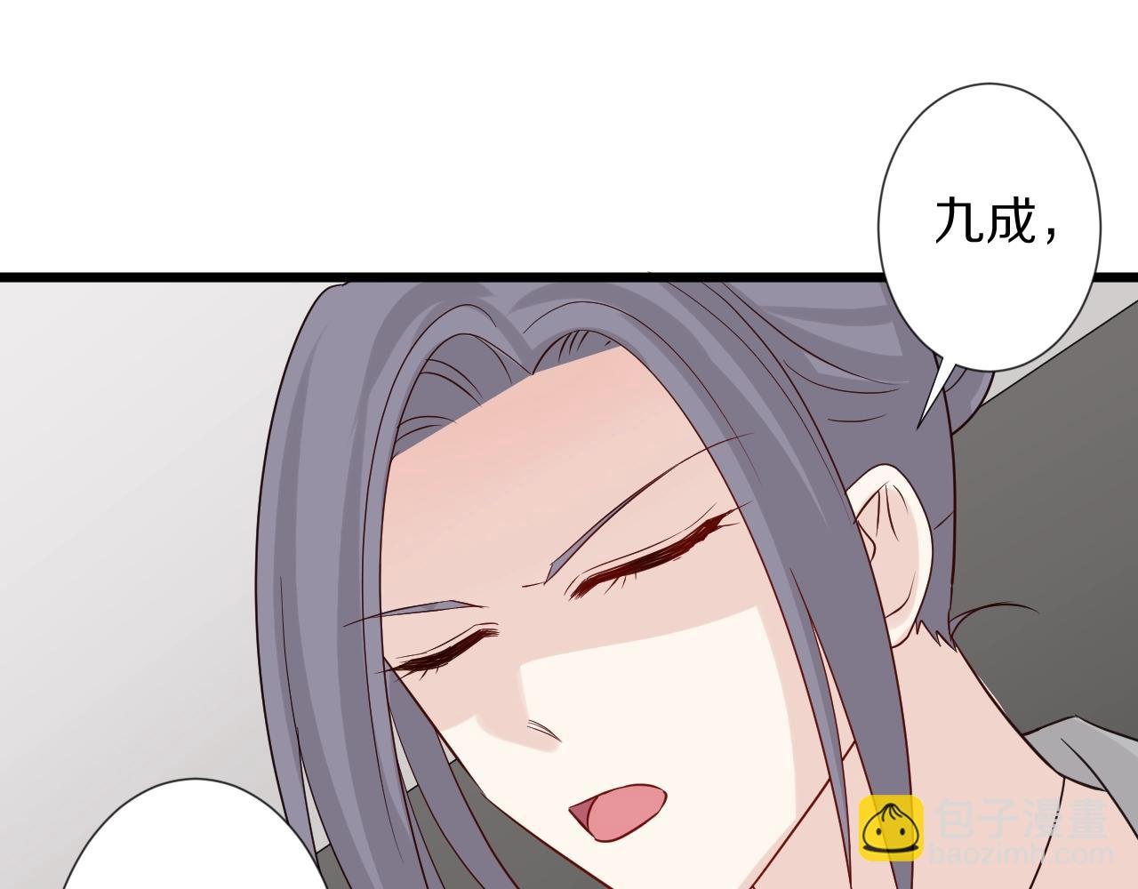 第32话 死因揭秘？！