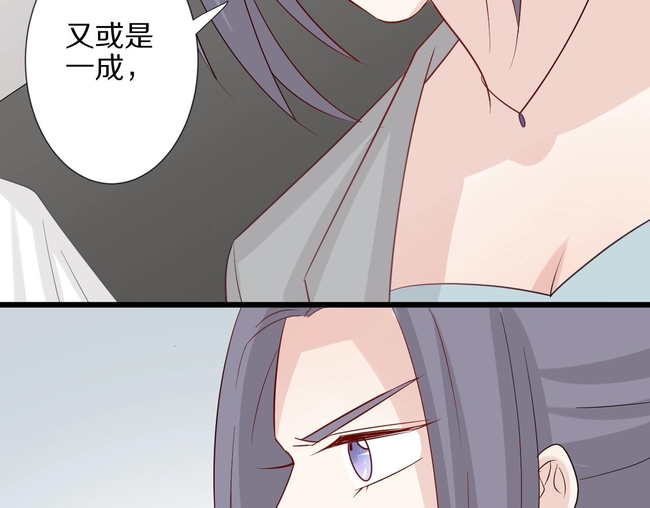 第32话 死因揭秘？！