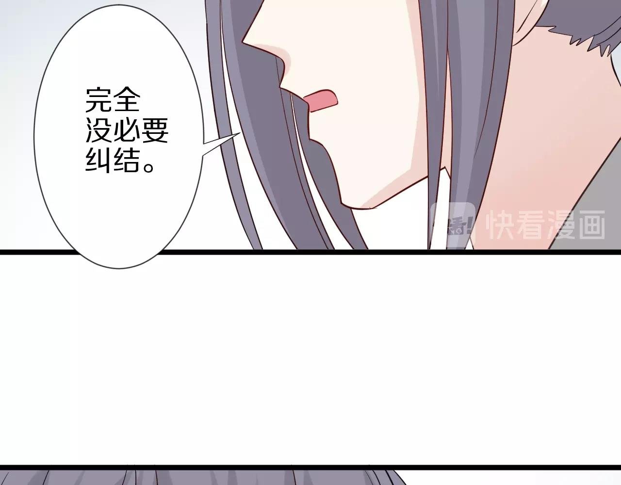 第32话 死因揭秘？！