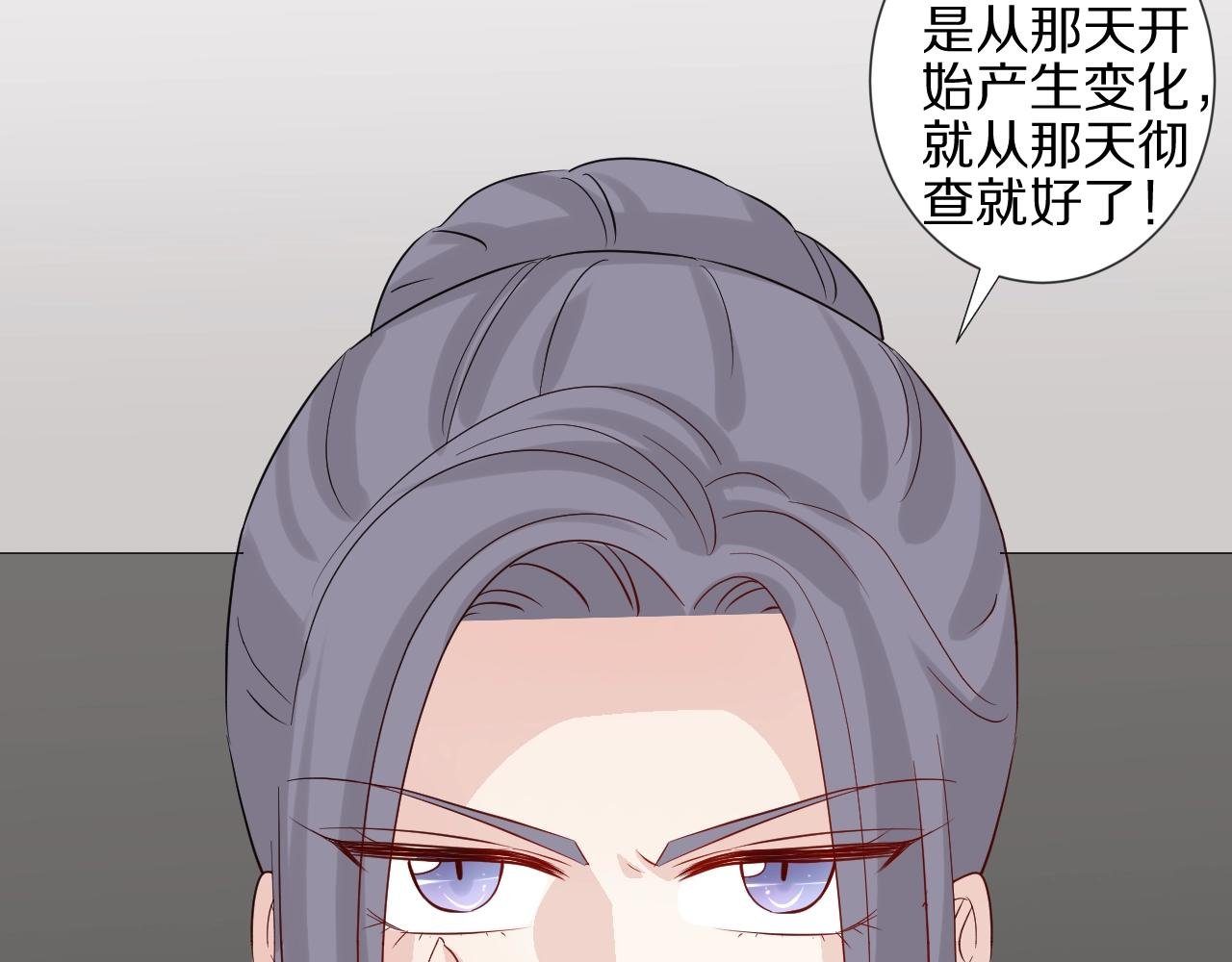 第32话 死因揭秘？！