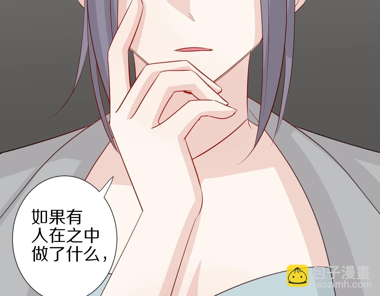 第32话 死因揭秘？！