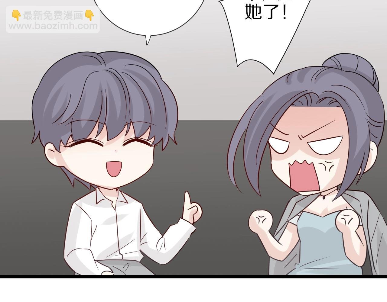 第32话 死因揭秘？！