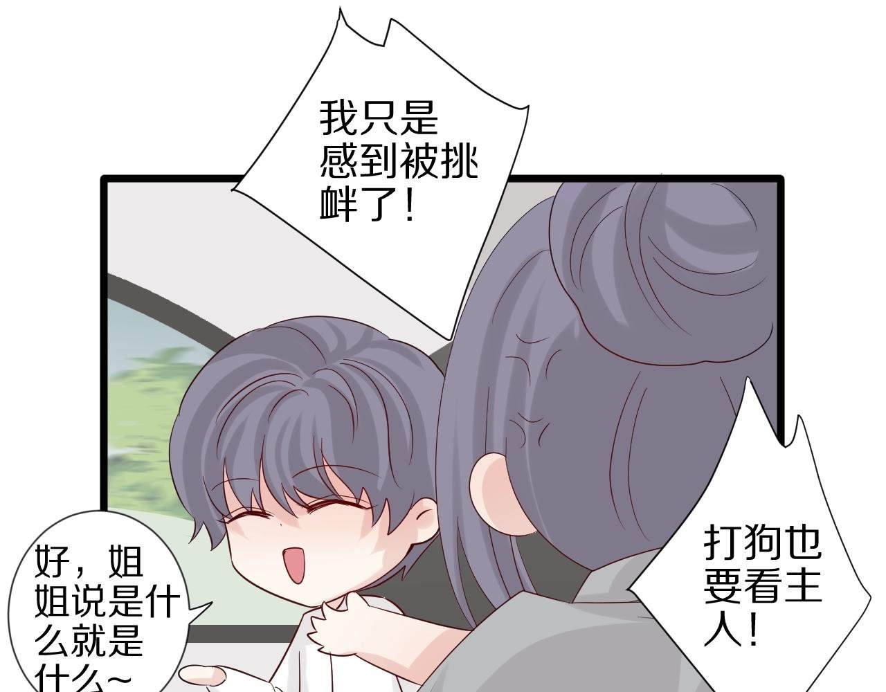 第32话 死因揭秘？！