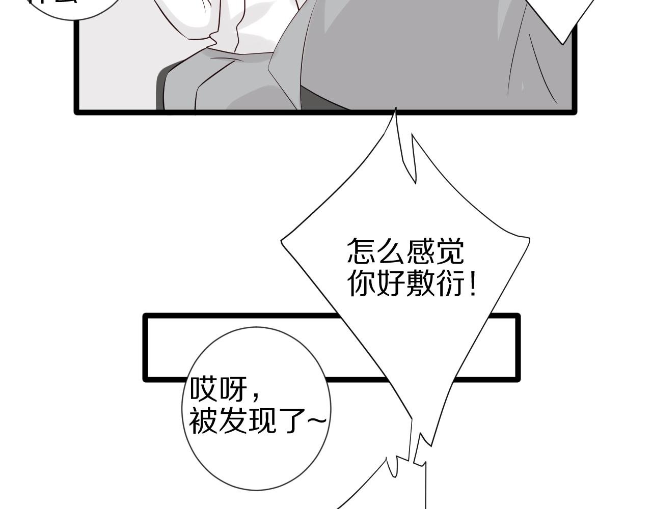 第32话 死因揭秘？！
