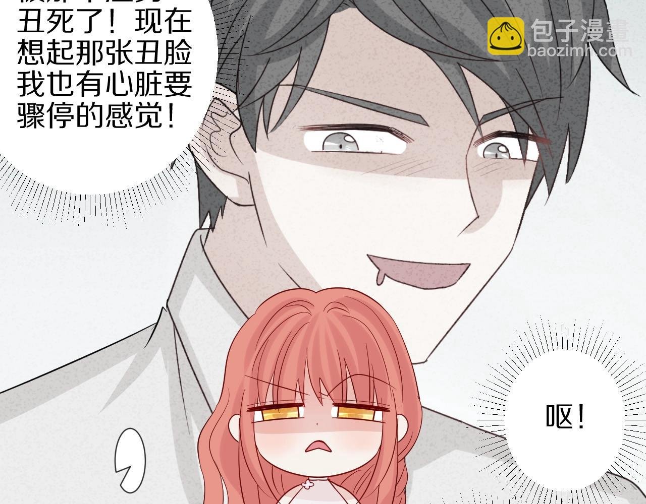 第32话 死因揭秘？！