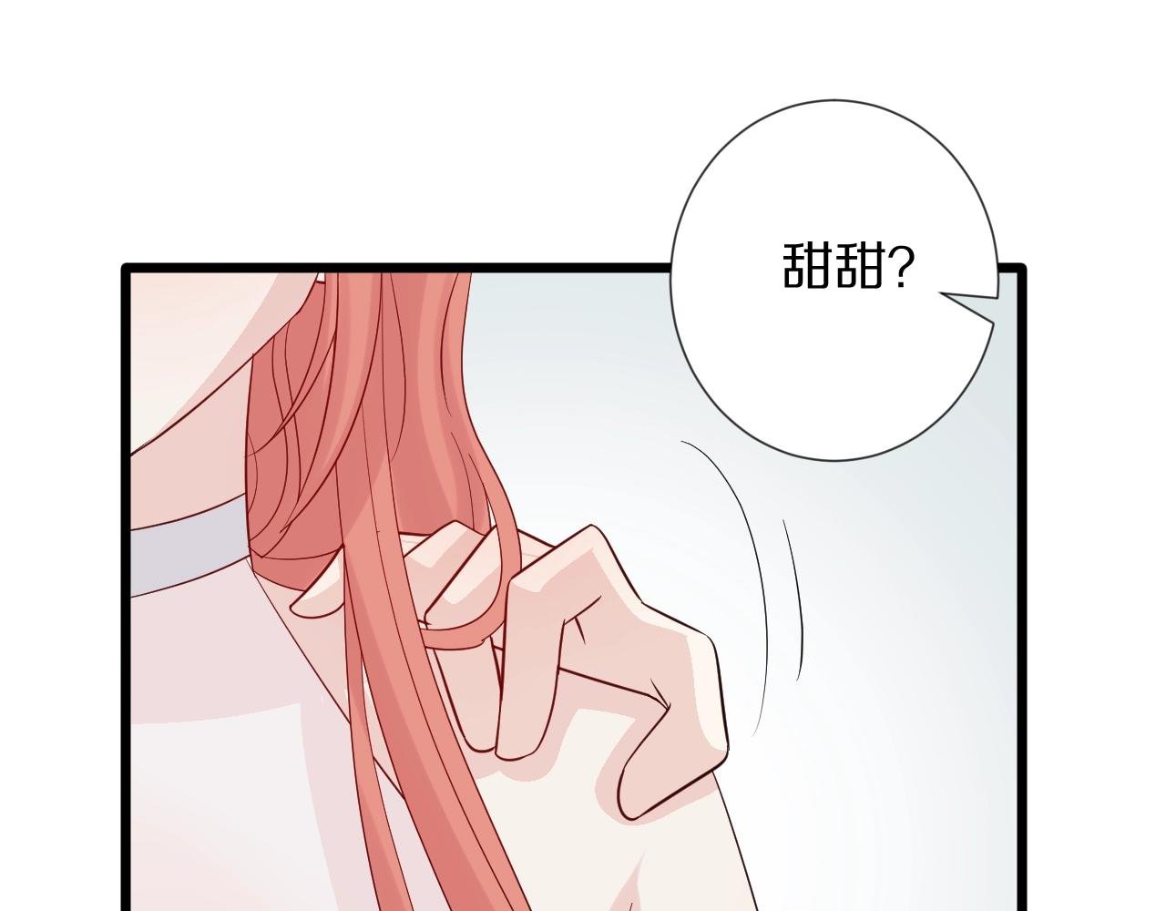 第32话 死因揭秘？！