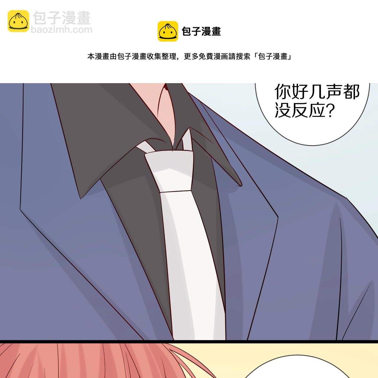 第32话 死因揭秘？！