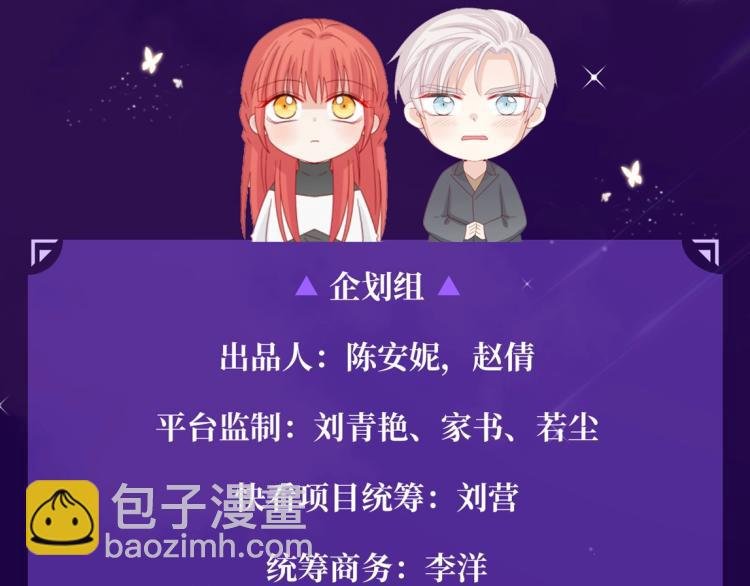 女皇驾到广播剧上线啦
