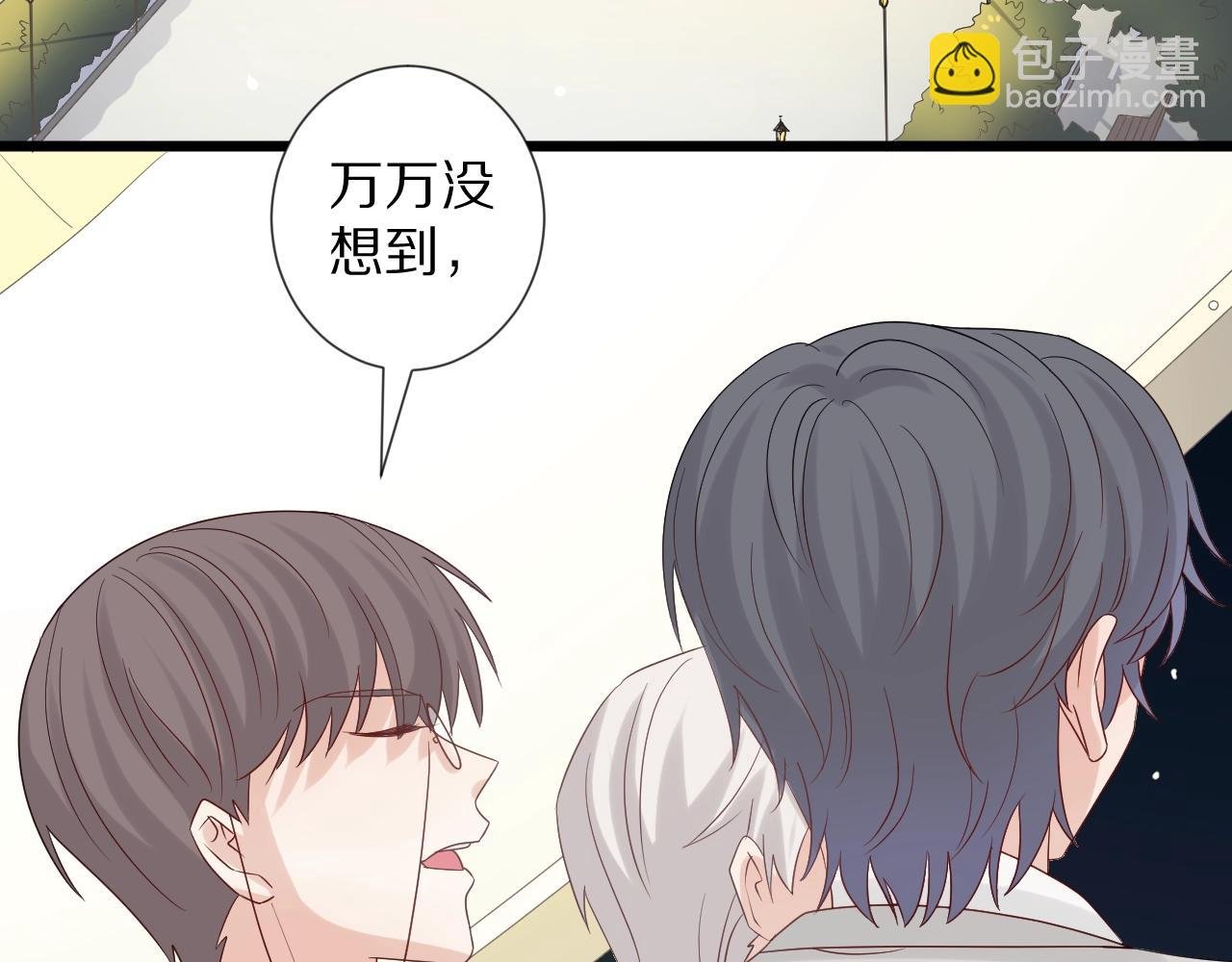第34话 挑拨离间