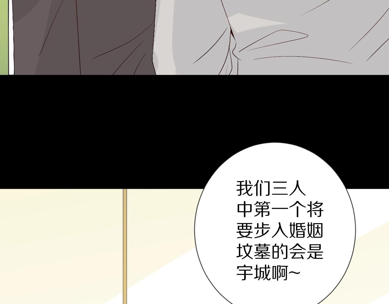 第34话 挑拨离间