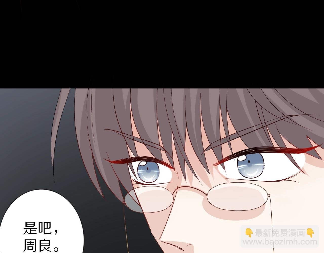 第34话 挑拨离间