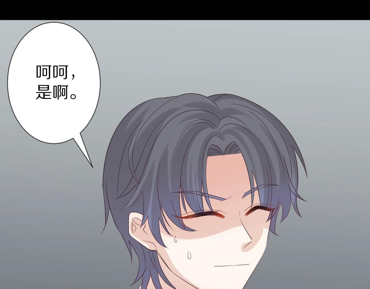 第34话 挑拨离间