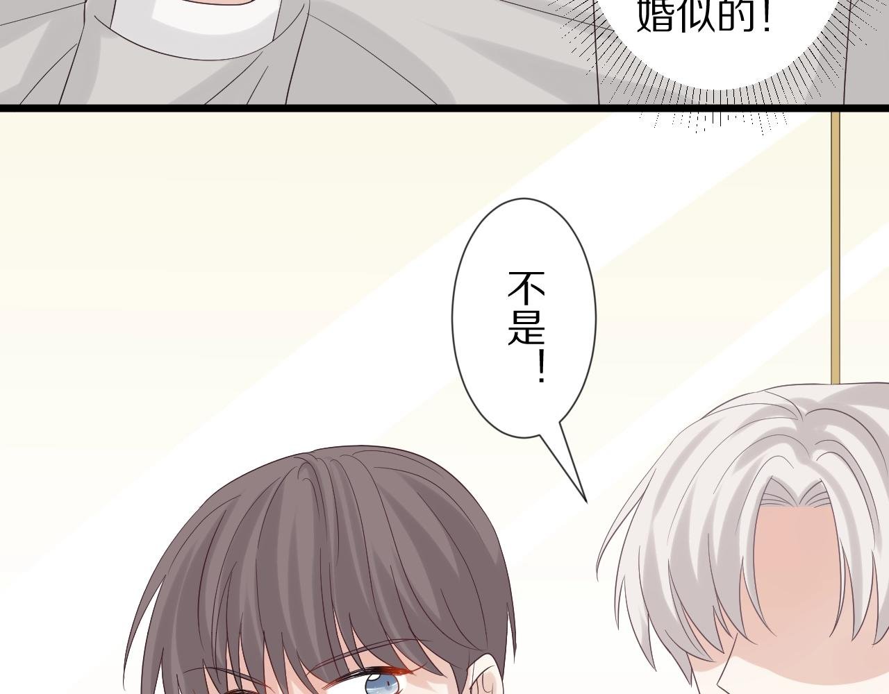 第34话 挑拨离间