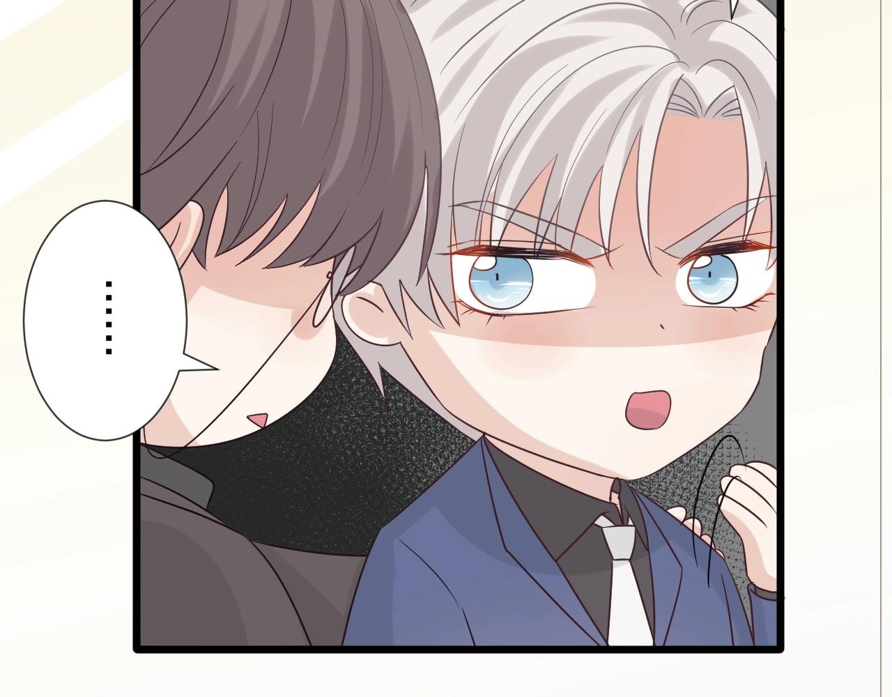 第34话 挑拨离间