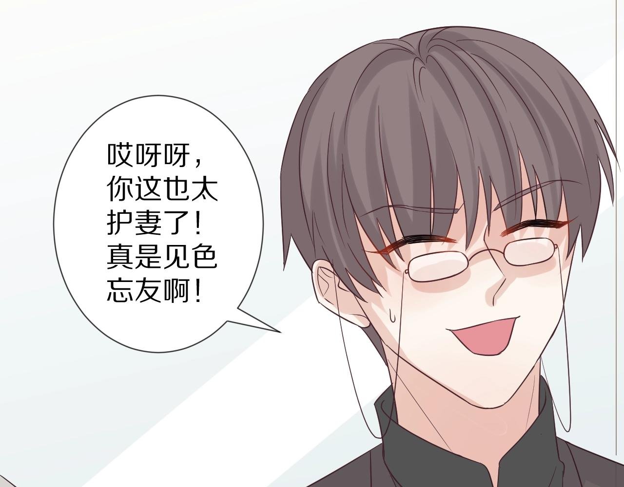 第34话 挑拨离间