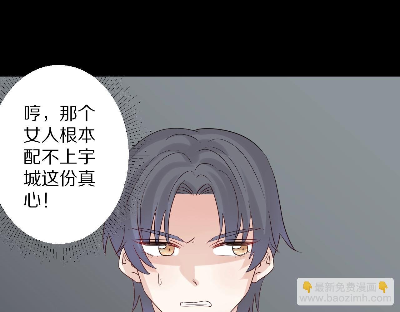 第34话 挑拨离间