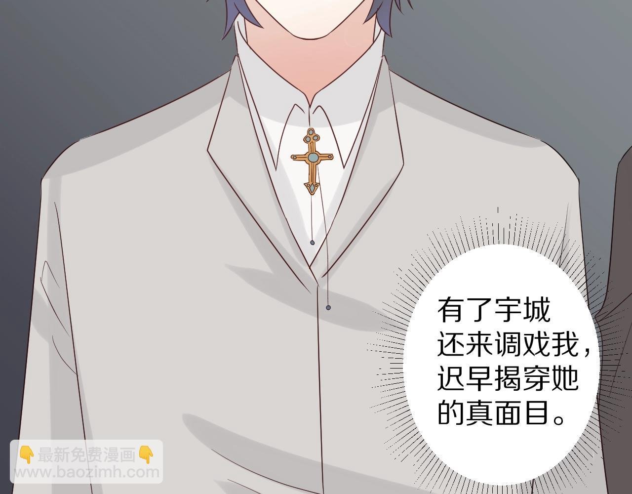 第34话 挑拨离间