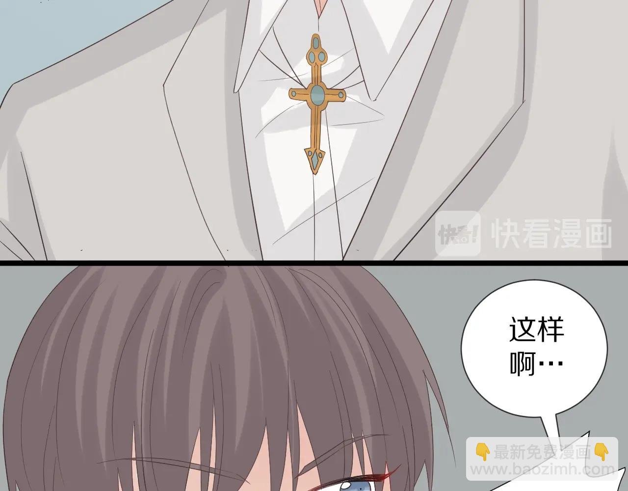 第34话 挑拨离间