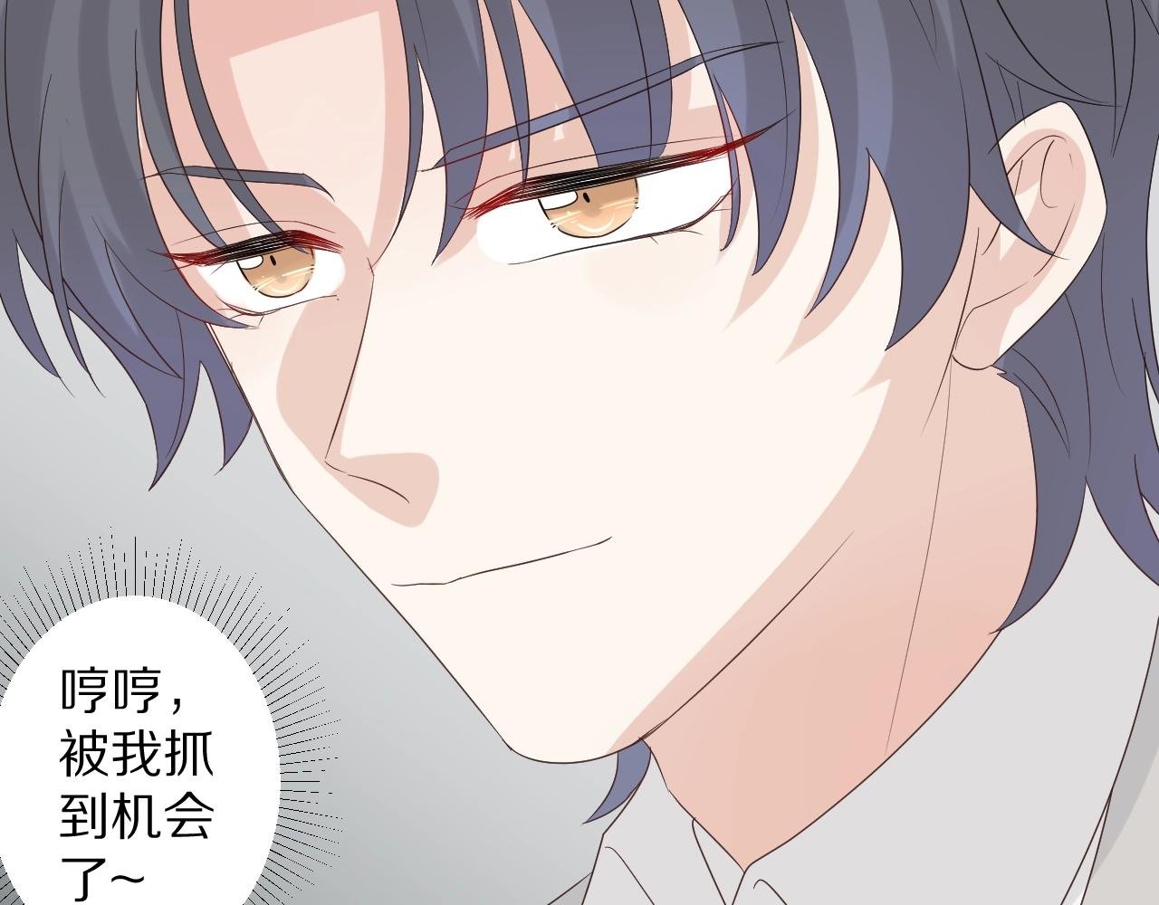 第34话 挑拨离间