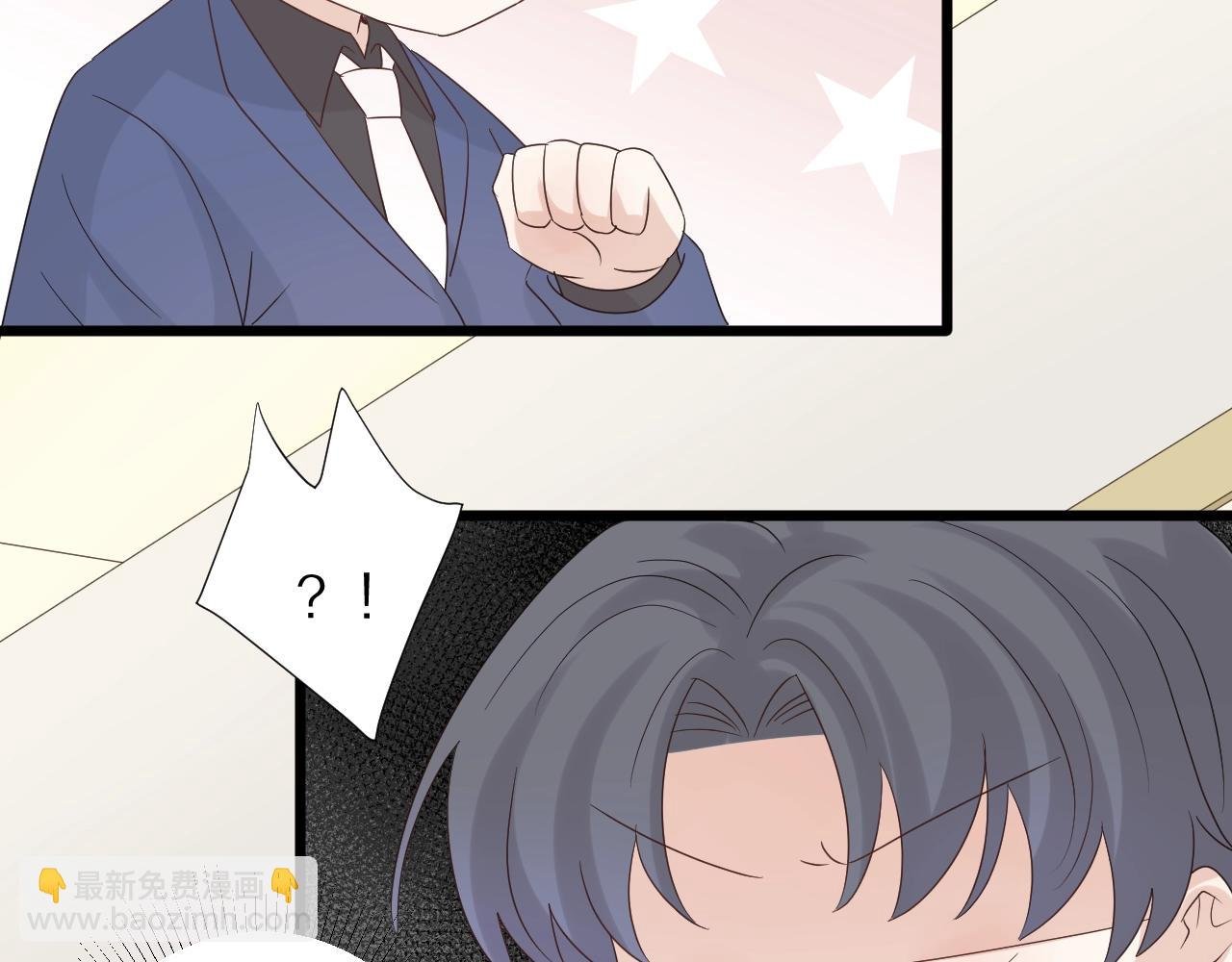 第34话 挑拨离间