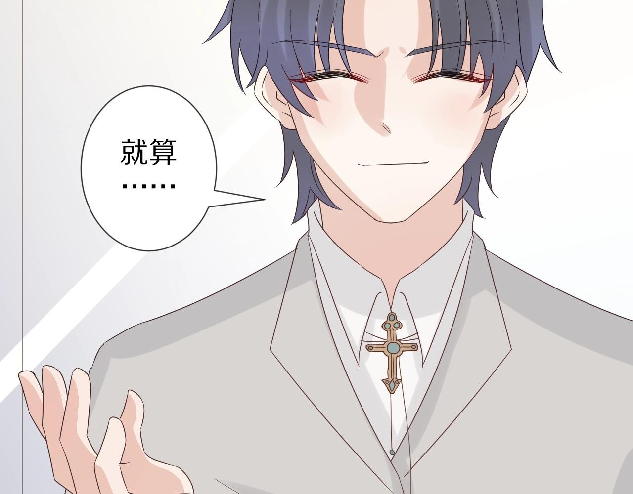 第34话 挑拨离间