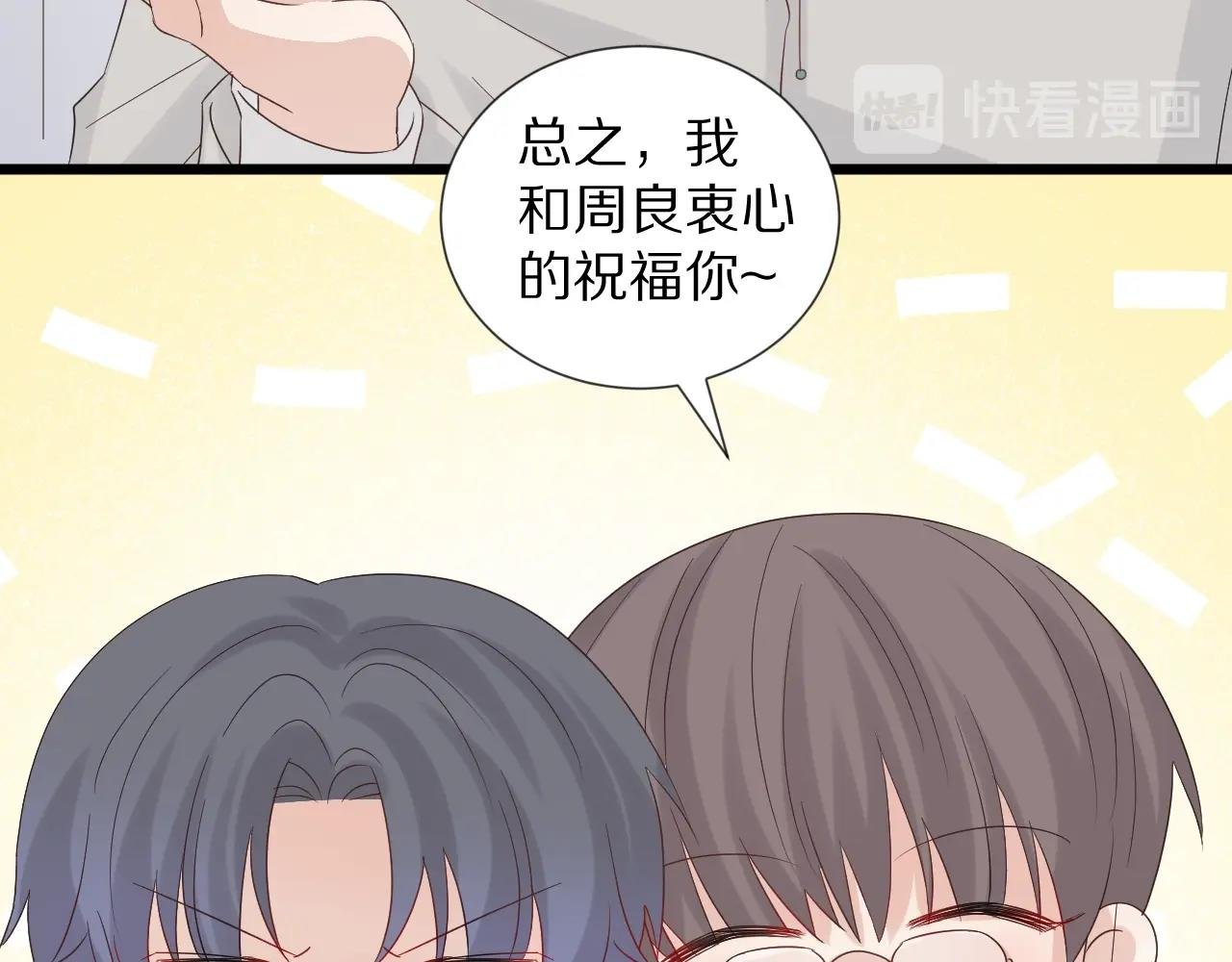 第34话 挑拨离间